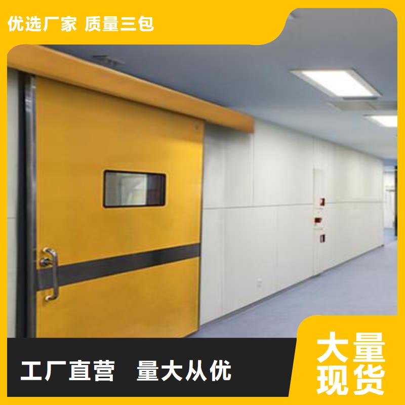 手术室气密铅门

批发优惠多