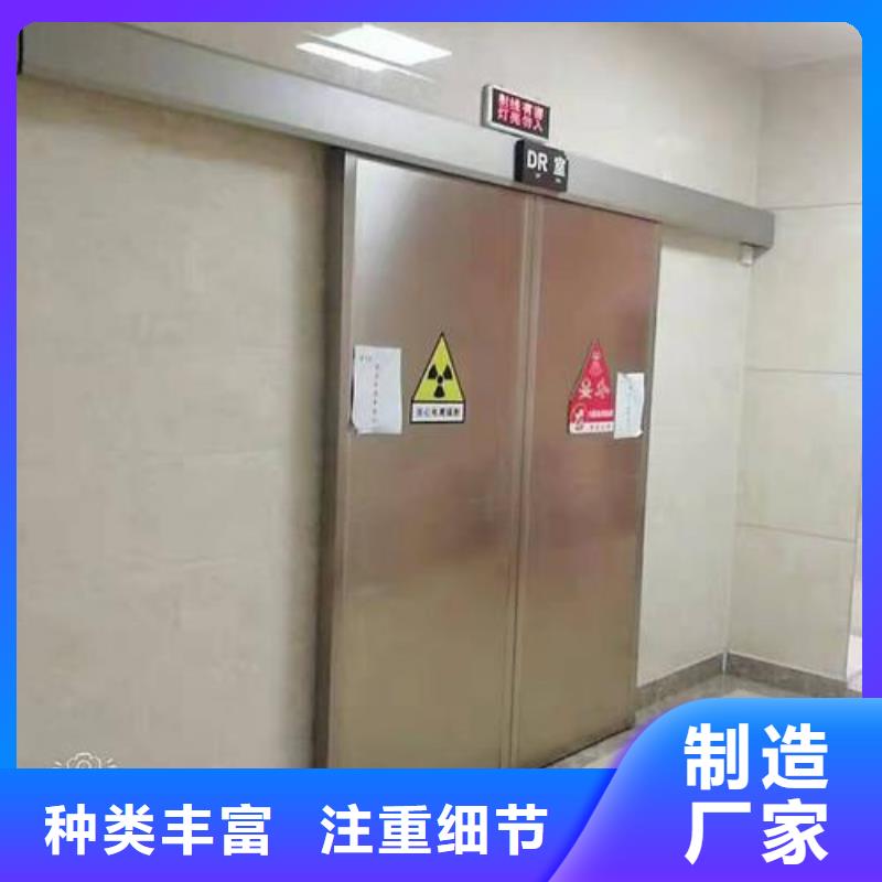铅门选材用心