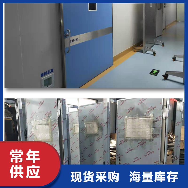 服务周到的防辐射
医疗铅门经销商