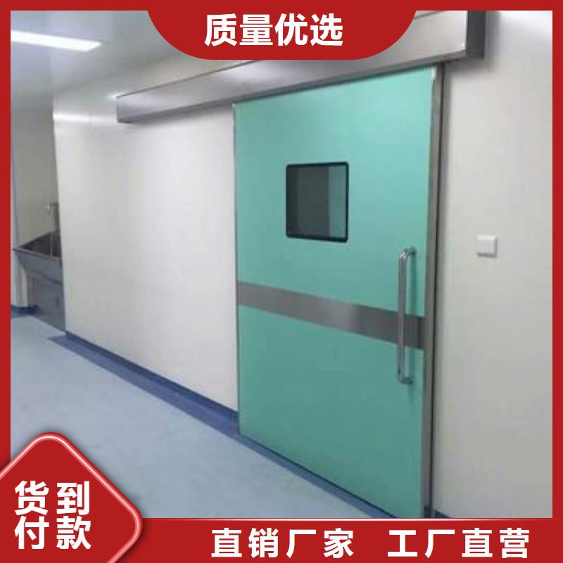 手术室气密铅门

批发优惠多