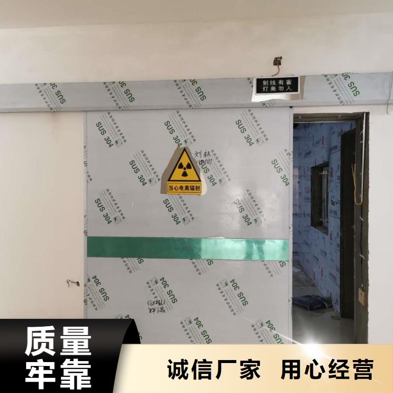 X光室防辐射铅门用专业让客户省心