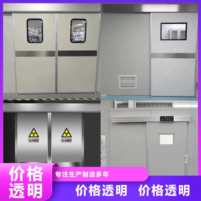 医疗医用铅门如何选择