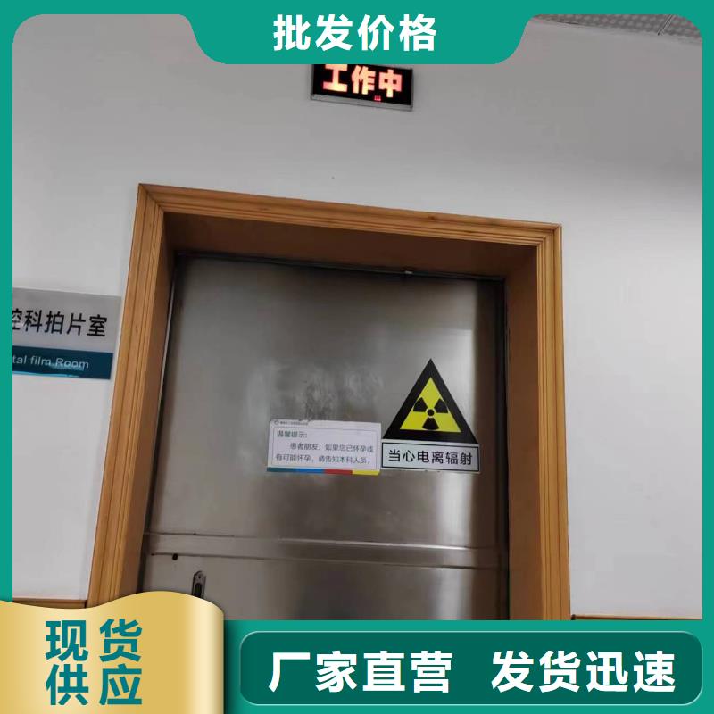 工程


防辐射医用铅门现货供应厂家