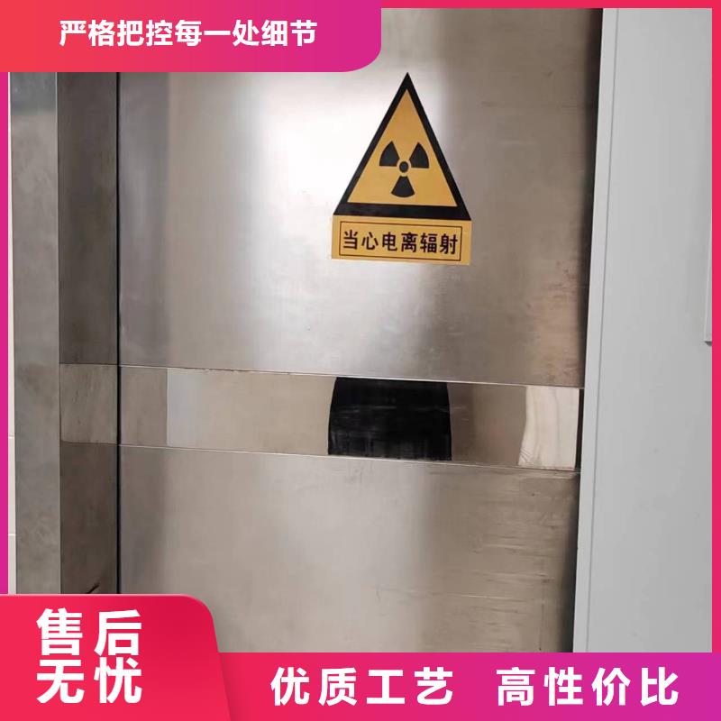 厂家
探伤室防护铅门厂家直接发货
