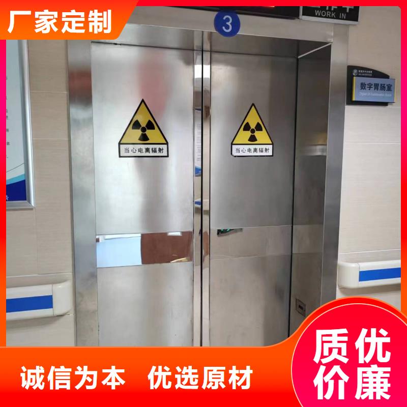 精选单开防护铅门厂家