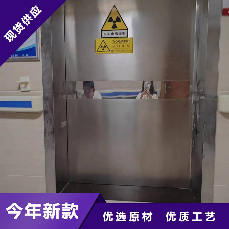 
射线防护铅门-
射线防护铅门畅销