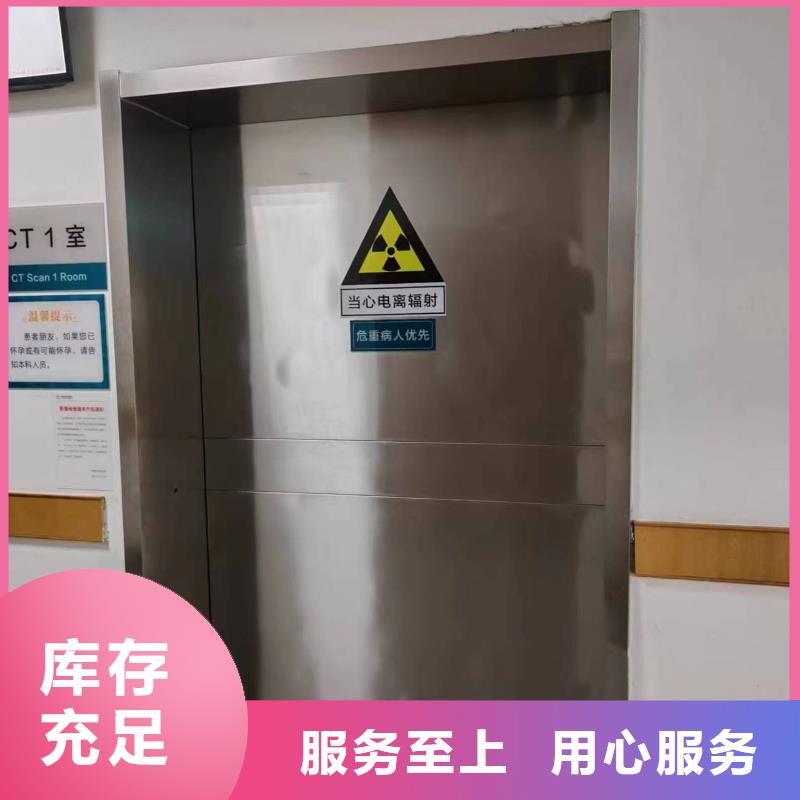 防辐射铅门工程图文介绍