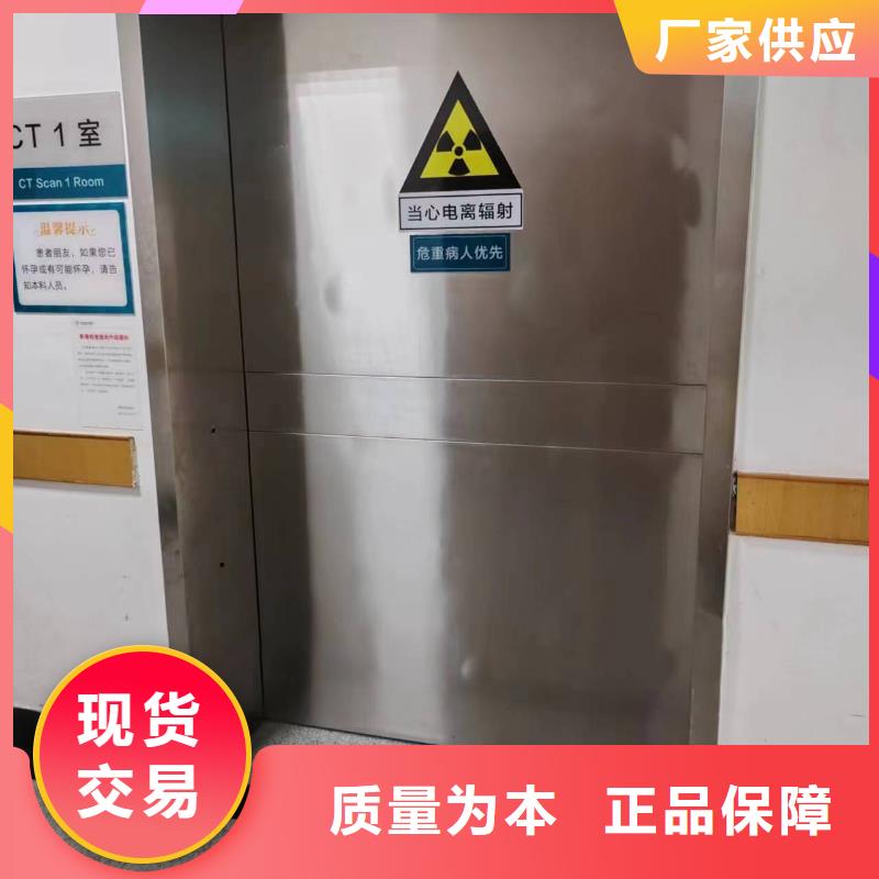 采购牙科专用铅门-现货充足有保障