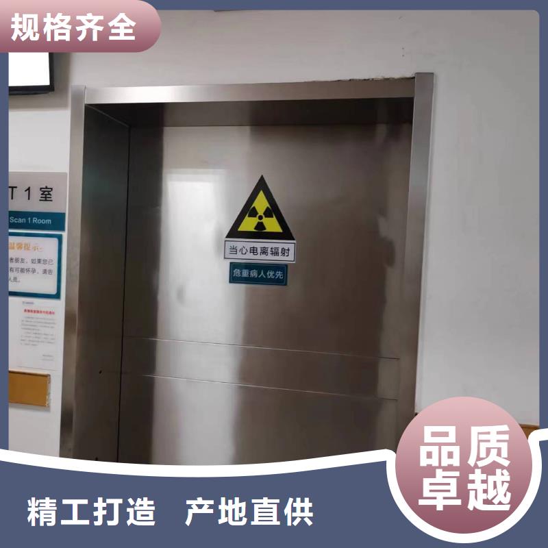 核医学防护铅门_省心省钱