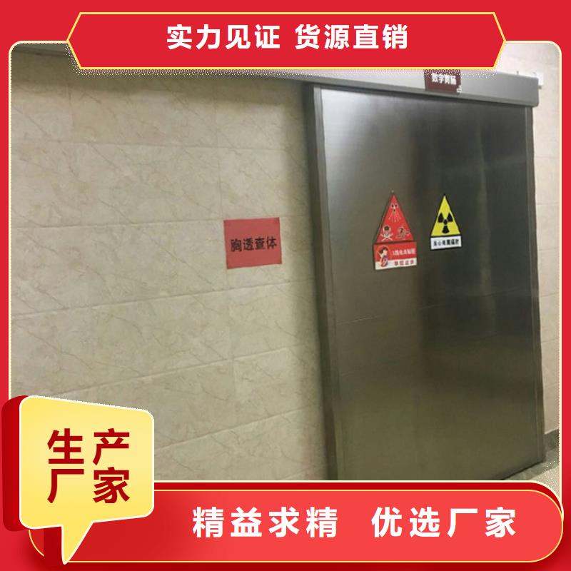 x光室防护铅门
厂家，规格全