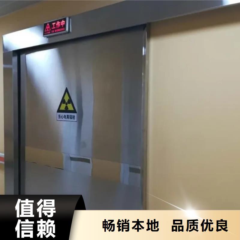 欢迎选购##防辐射铅门工程厂家