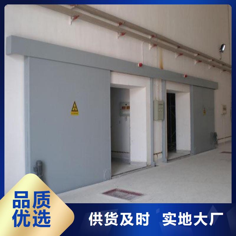支持定制的放射科用铅门基地