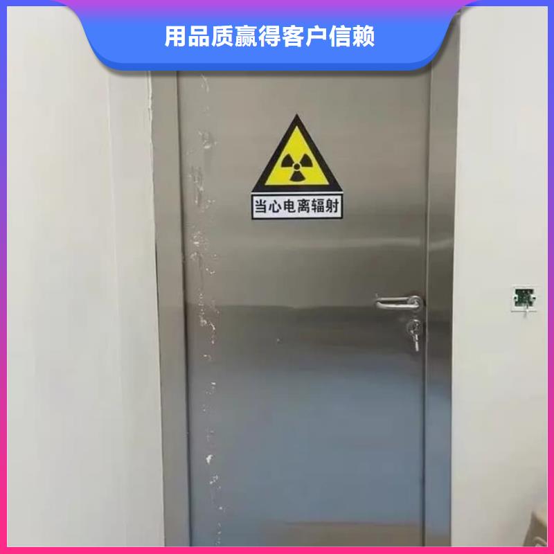 CT铅门队伍