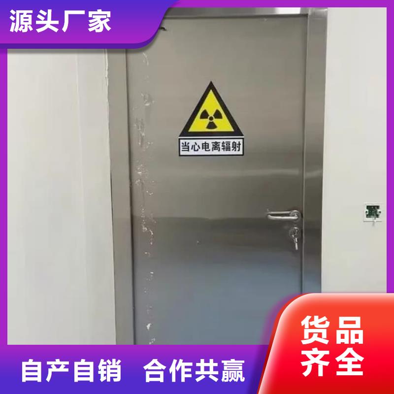 2025库存充足##医用防护铅门##货到付款