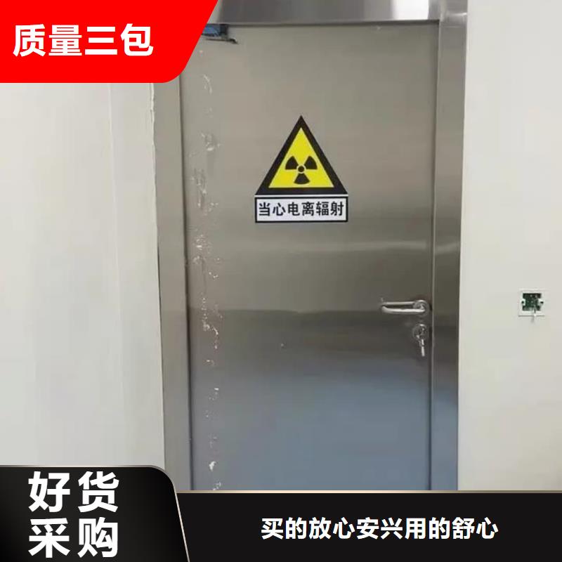 DR铅门供货稳定