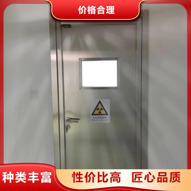 防辐射
医疗铅门厂家
信誉为重