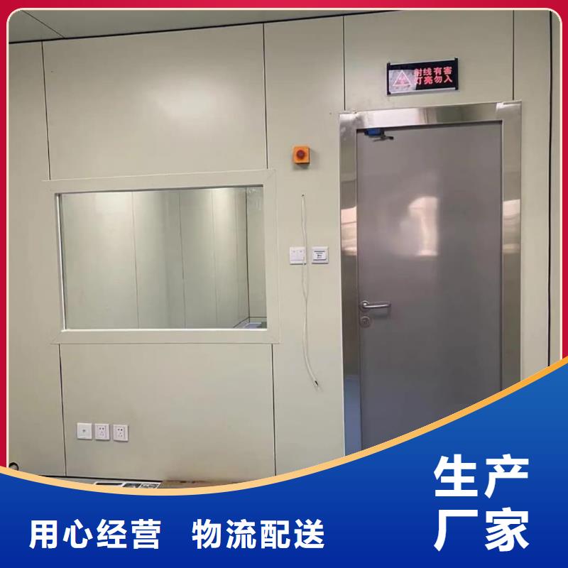 可信赖的

防辐射
医疗铅门厂家