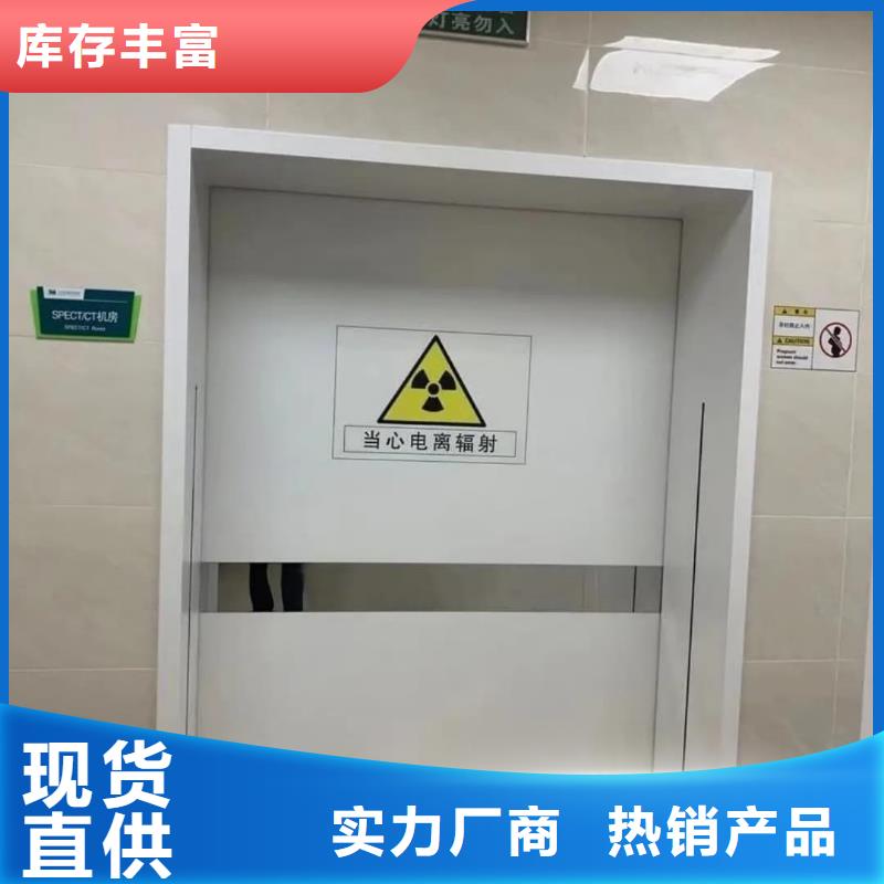 
ct室防辐射铅门
高端定制