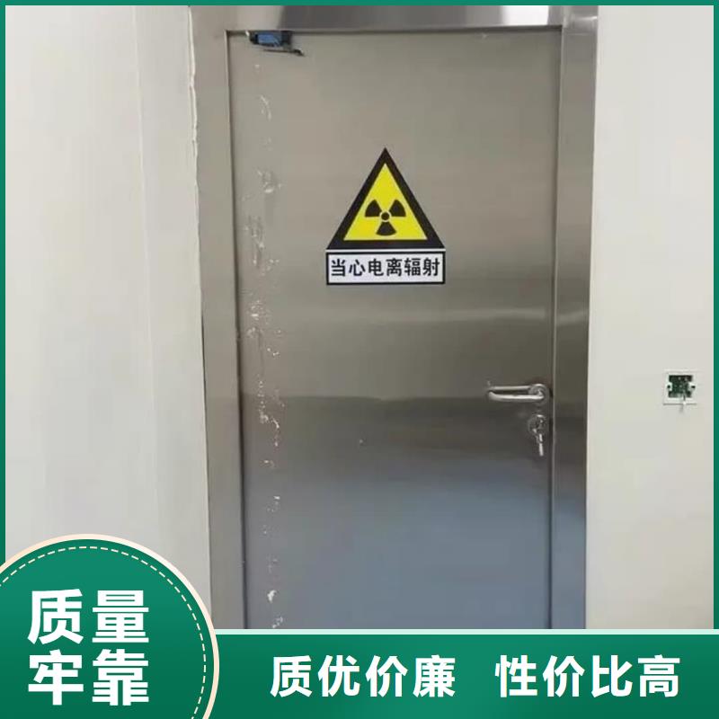 2025价格合理的##单开防护铅门厂家##免费咨询