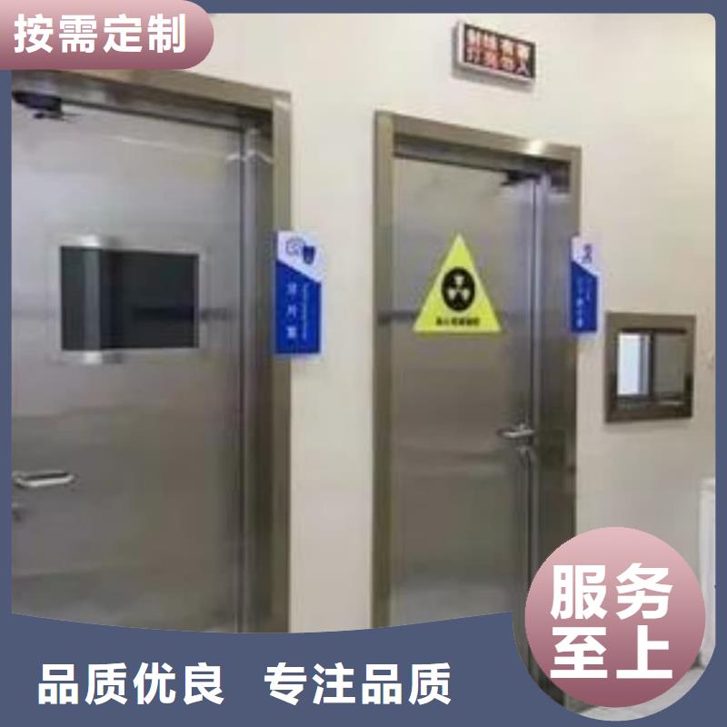 支持定制的放射科用铅门基地