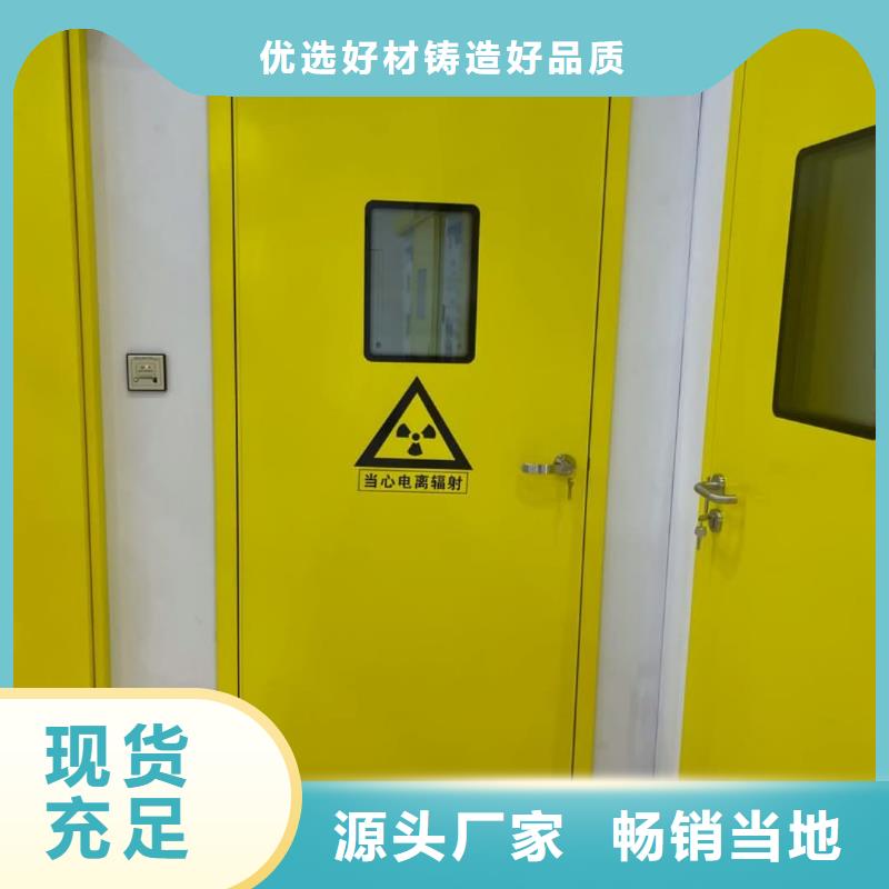 服务周到的防辐射铅板铅门基地