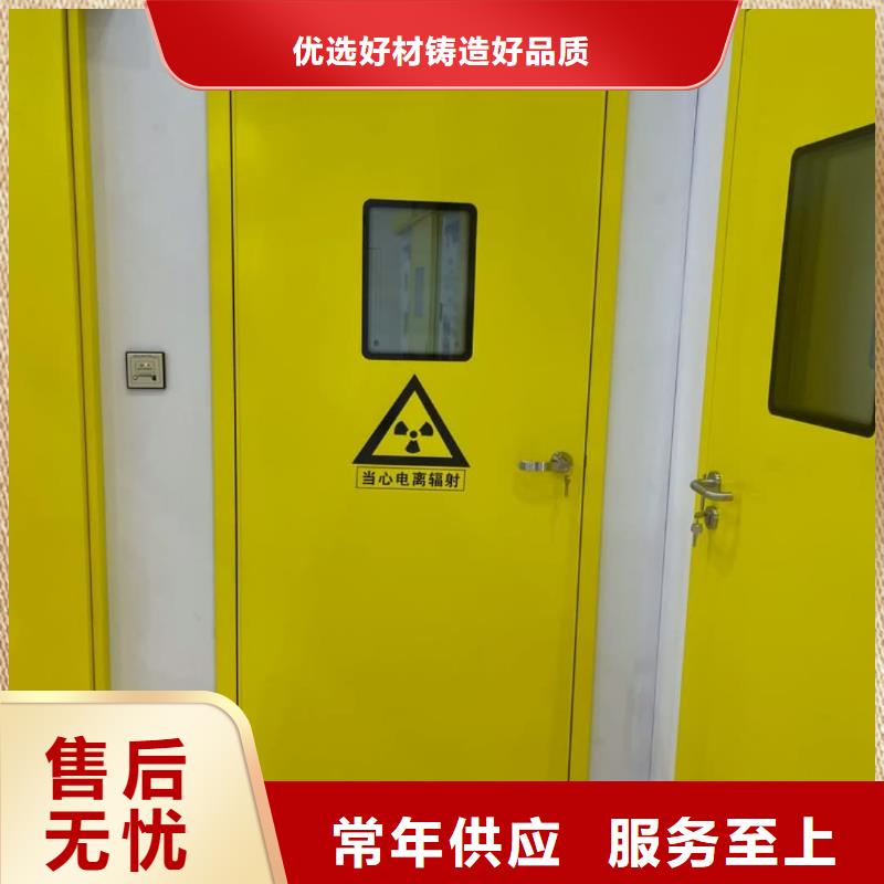 
牙科专用铅门现货齐全