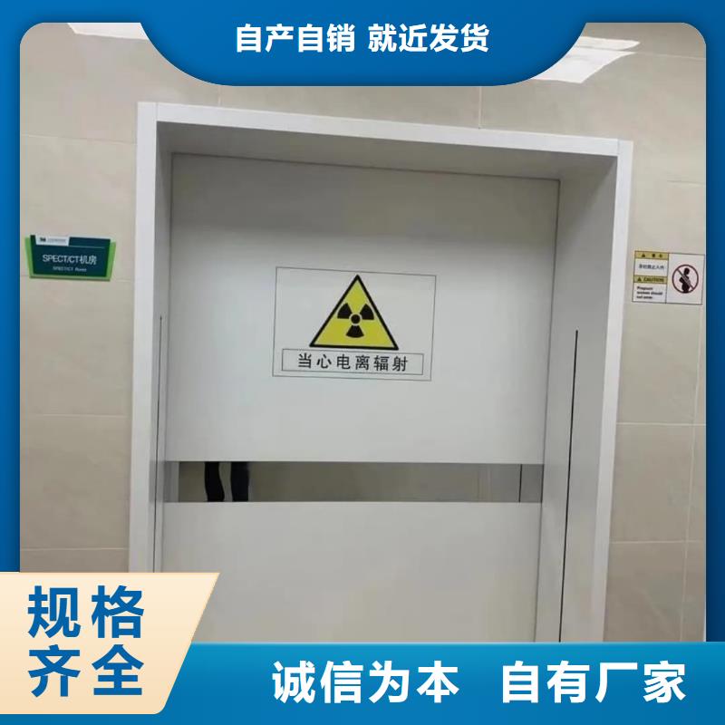 支持定制的放射科用铅门基地
