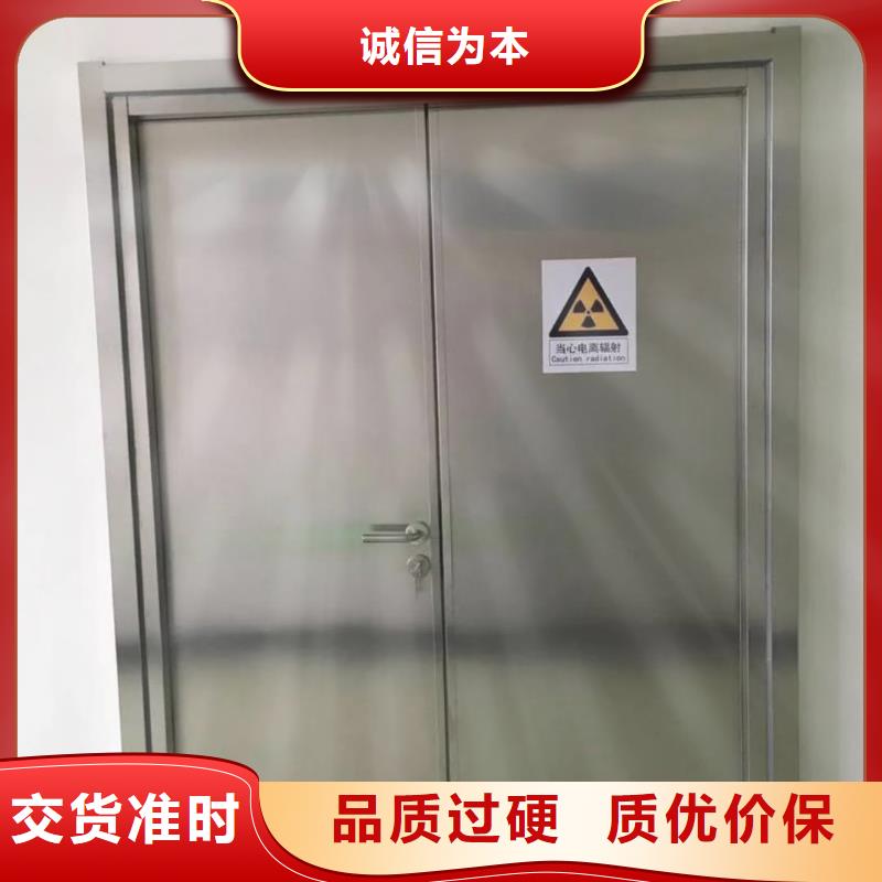 防辐射
医疗铅门厂家
信誉为重