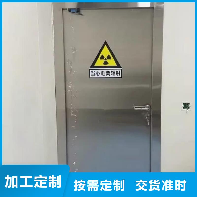 
医用铅门厂家大厂质量可靠