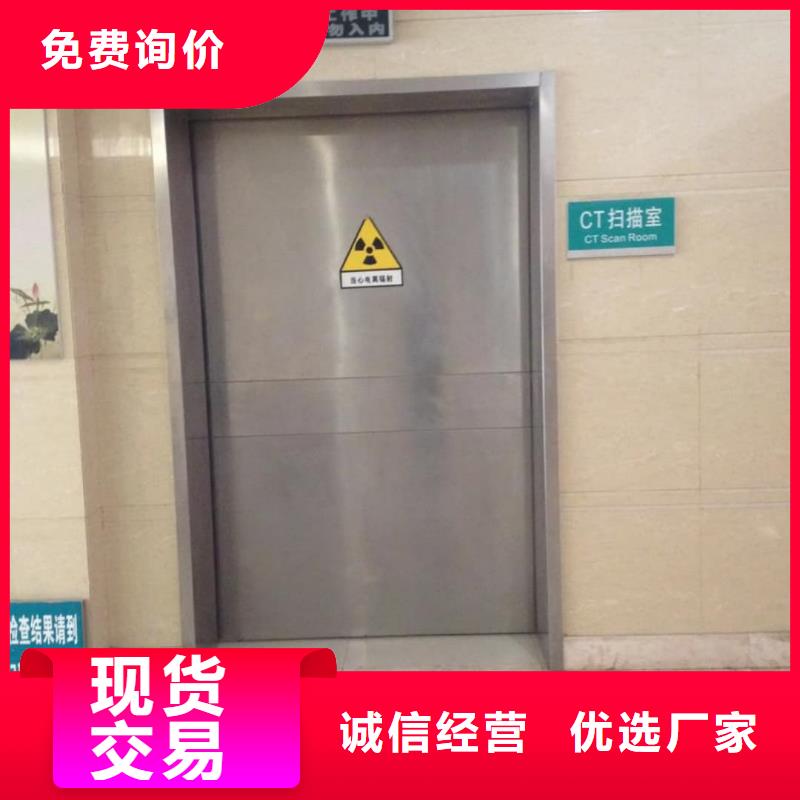 防辐射铅板铅门、防辐射铅板铅门厂家直销-值得信赖