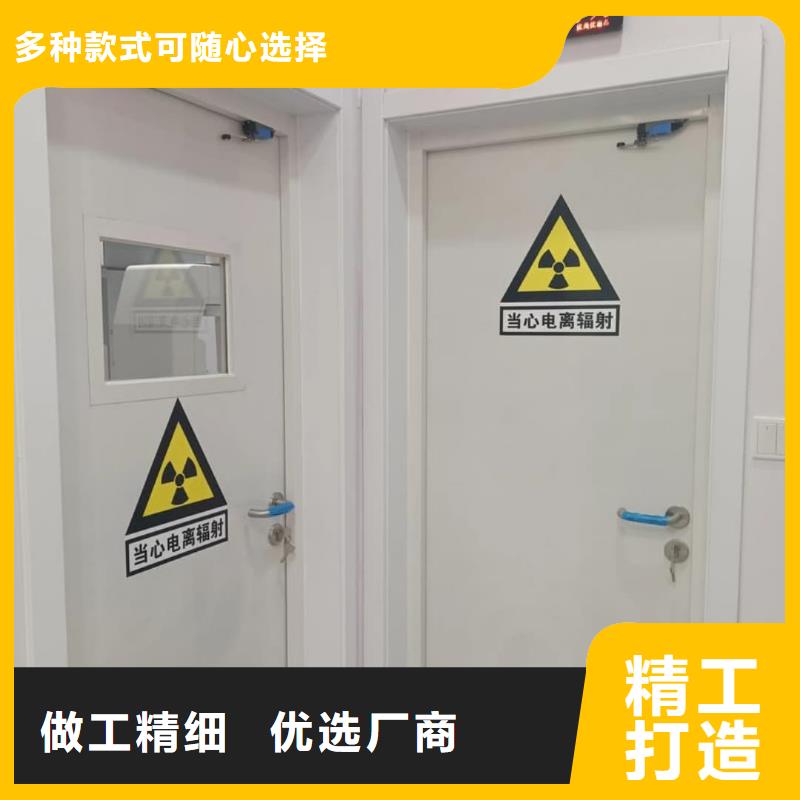 
牙科专用铅门
现货批发
