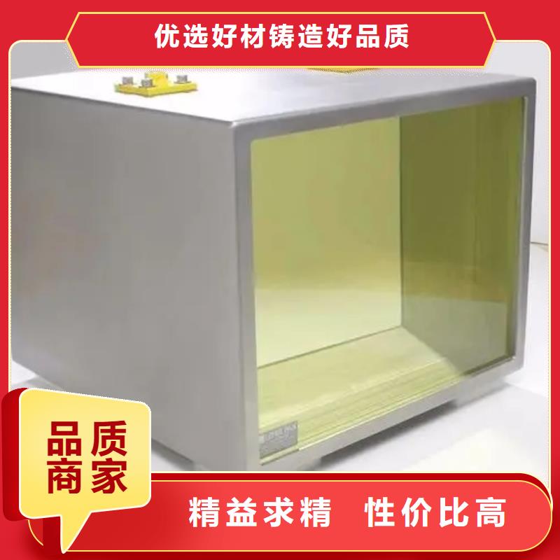 有现货的
4mmpb铅玻璃生产厂家