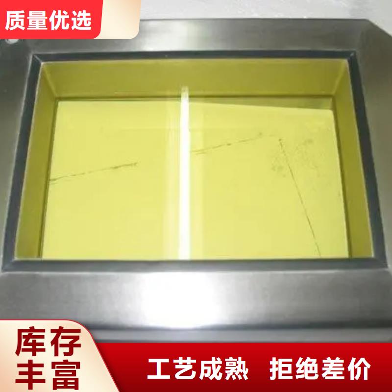 
医用铅玻璃售后服务好