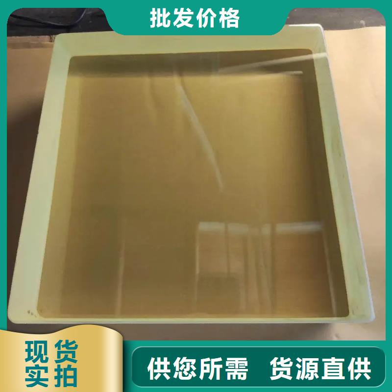 2025专业定制#
医用防护铅玻璃
公司#欢迎咨询