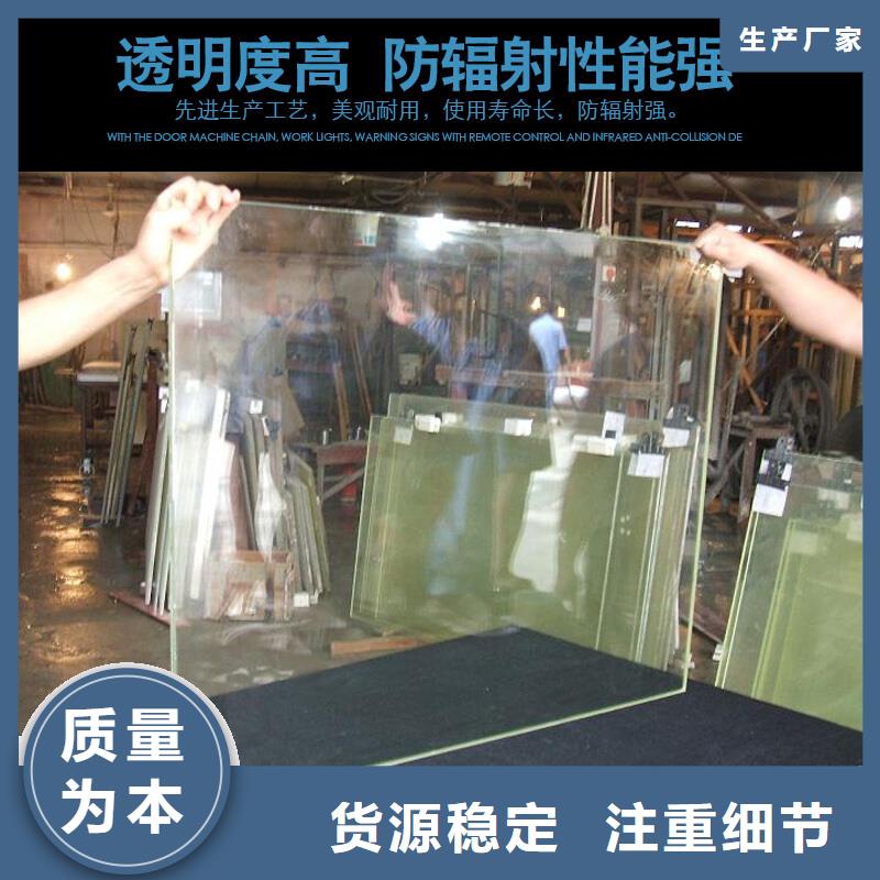 卖医院铅玻璃的厂家