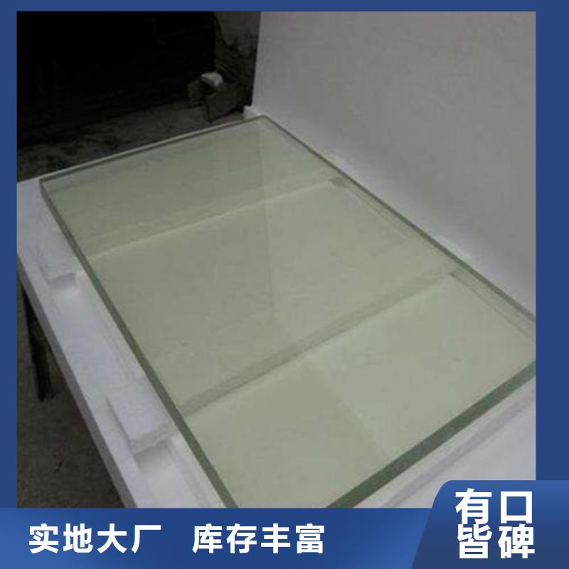 用户喜爱的
ECT专用铅玻璃生产厂家