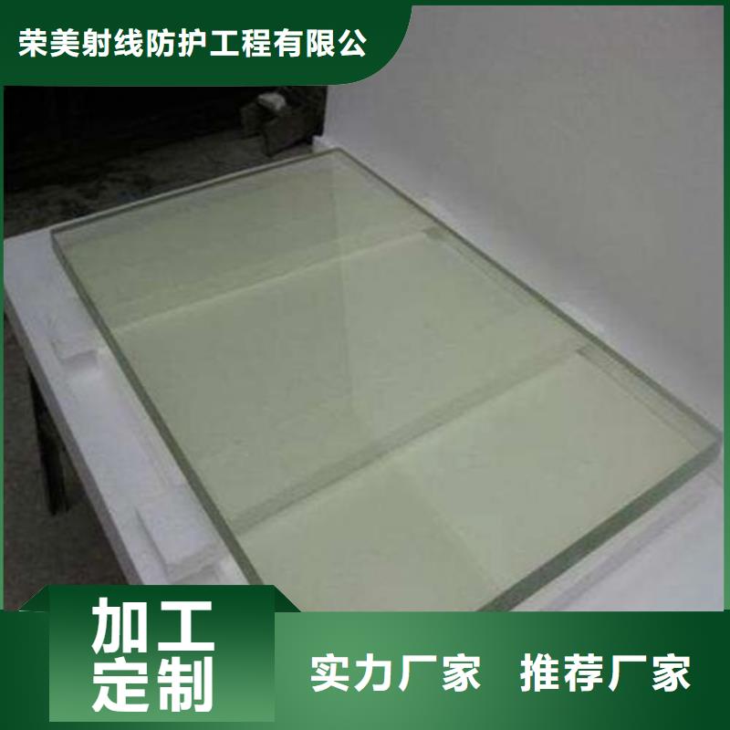 实力雄厚的40毫米铅玻璃供货商