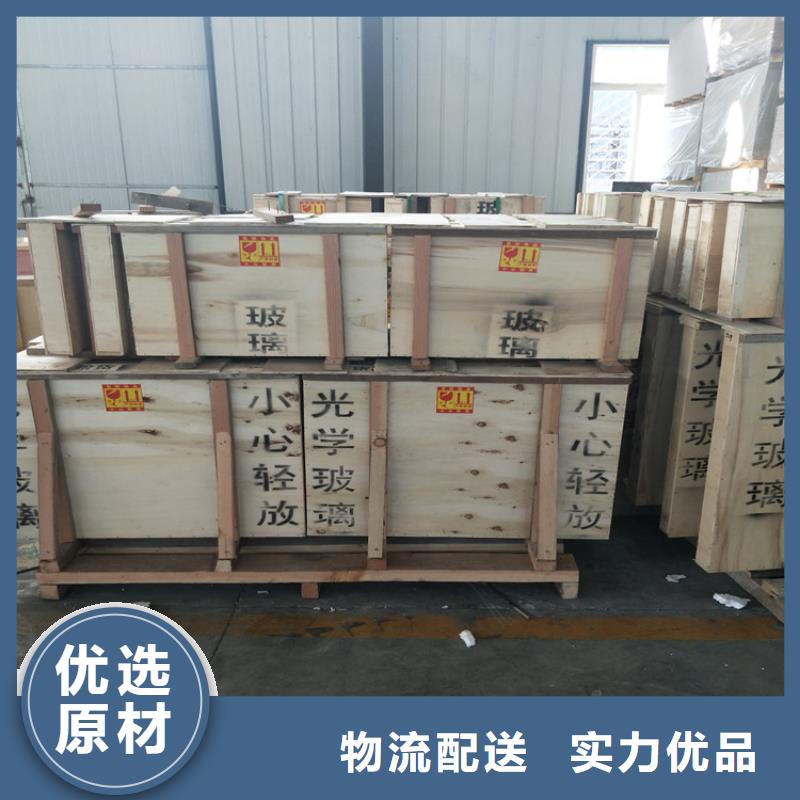 买
CT室铅玻璃
请到
CT室铅玻璃
厂家