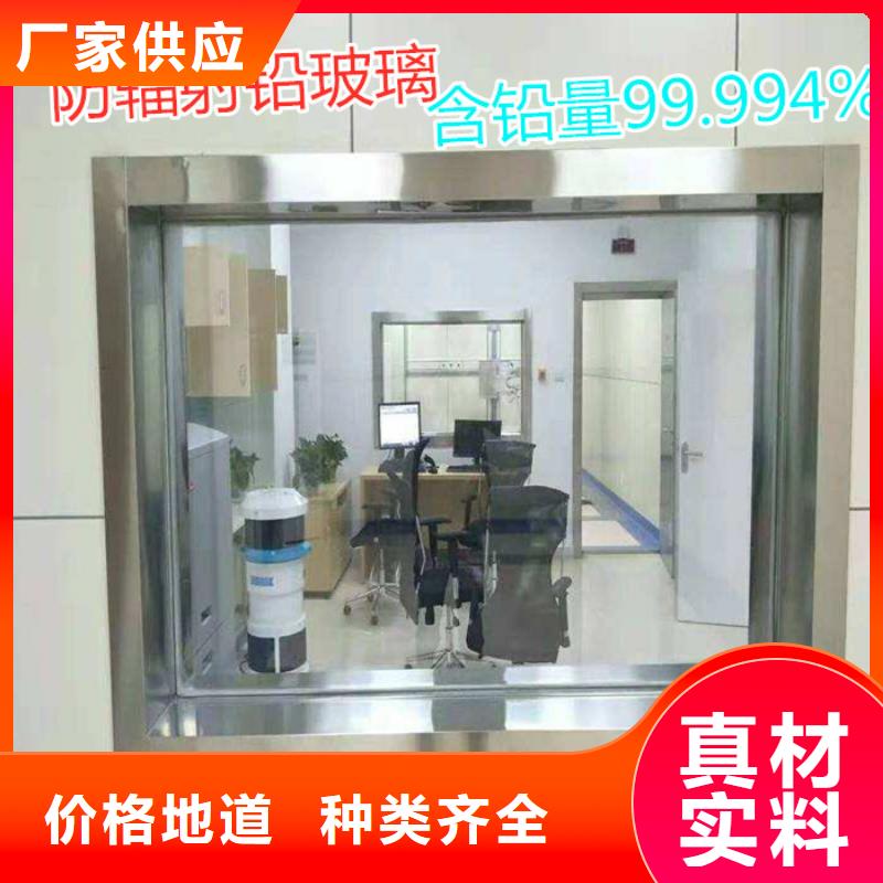 
防辐射铅玻璃-客户一致好评