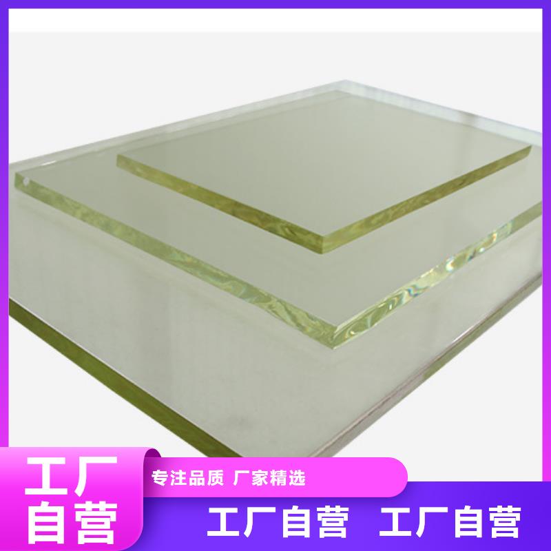 
防辐射铅玻璃-客户一致好评