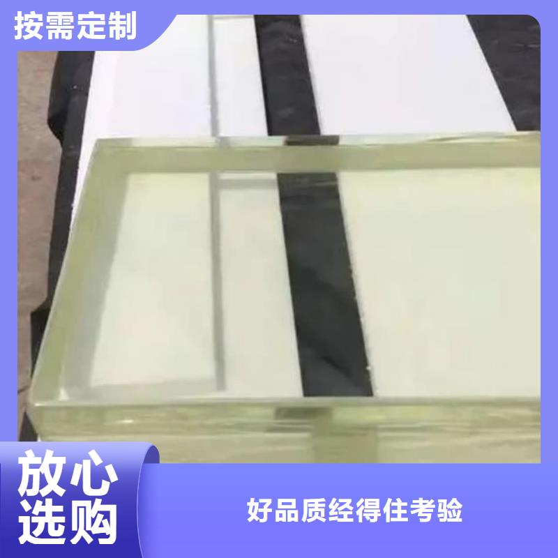 诚信为本铅玻璃

ECT专用厂家
