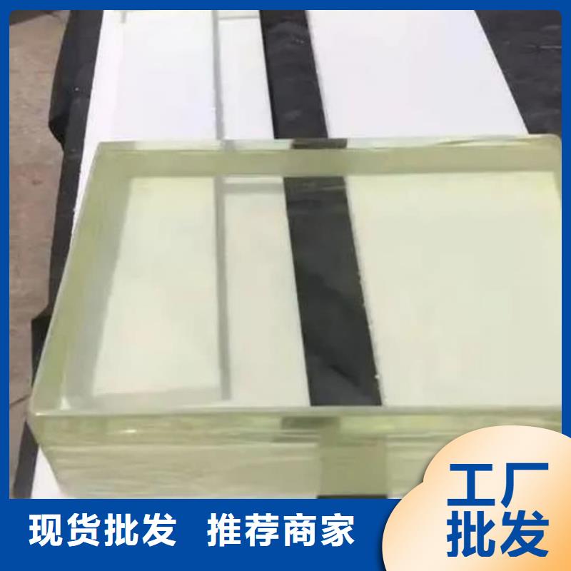 
医用防护铅玻璃
制造厂家