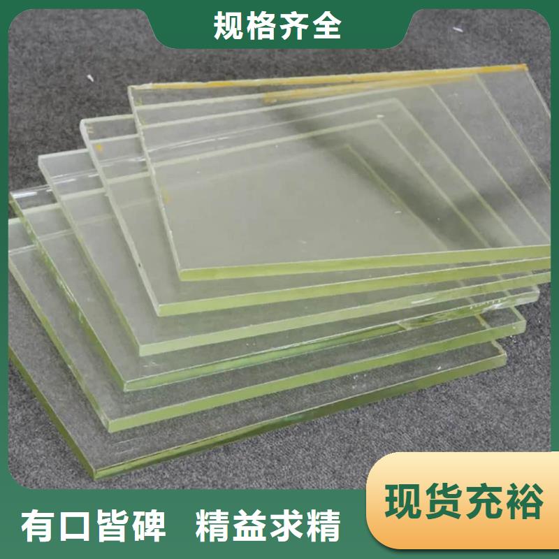 铅玻璃10mm按需定制