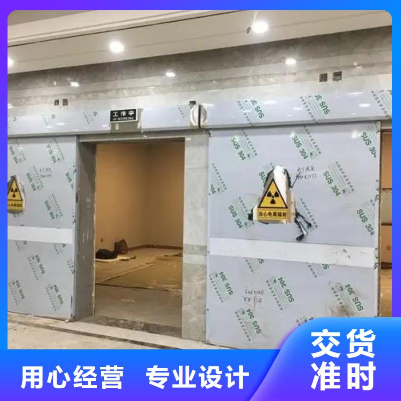 制造

CT机房防辐射工程的厂家