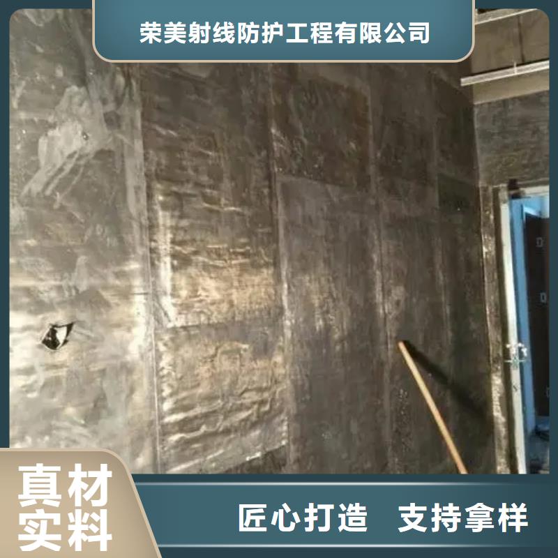 医院防辐射工程实体厂家