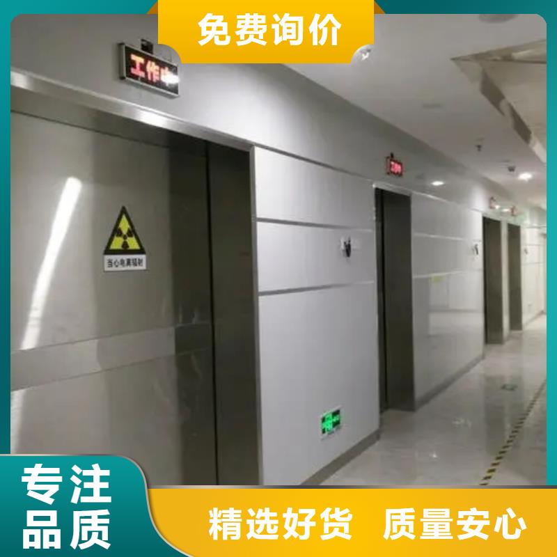.
胃肠机防辐射工程
厂商