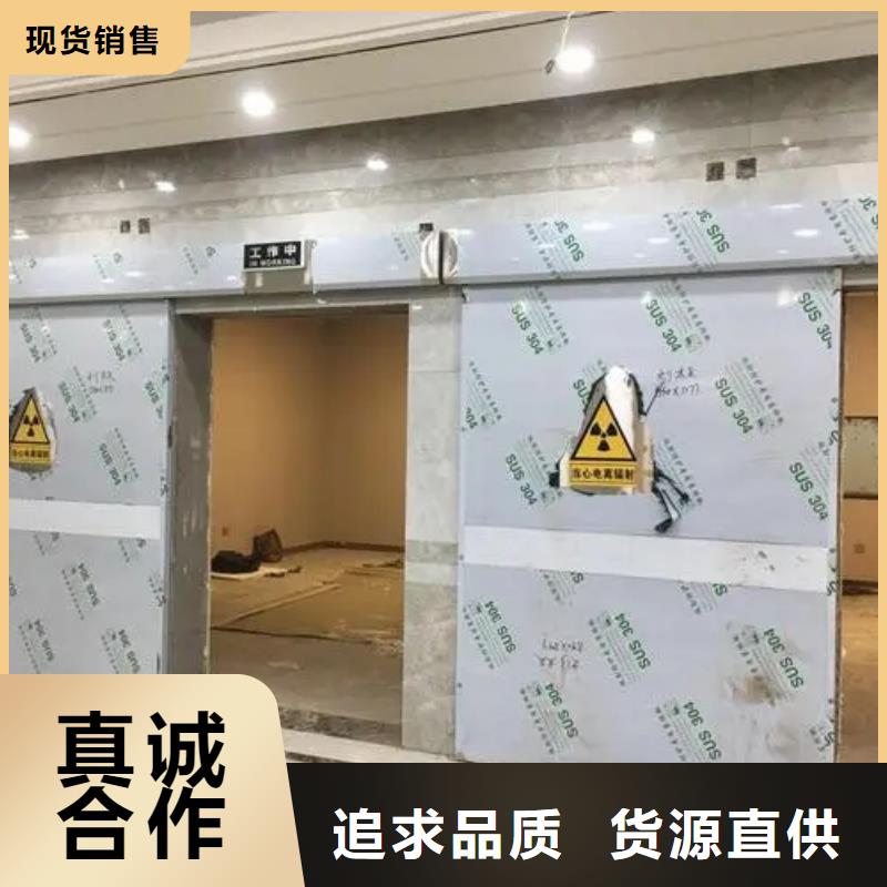 
射线防护

墙体防护工程

产品就是好用