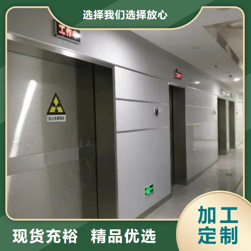 供应
防辐射墙面施工
