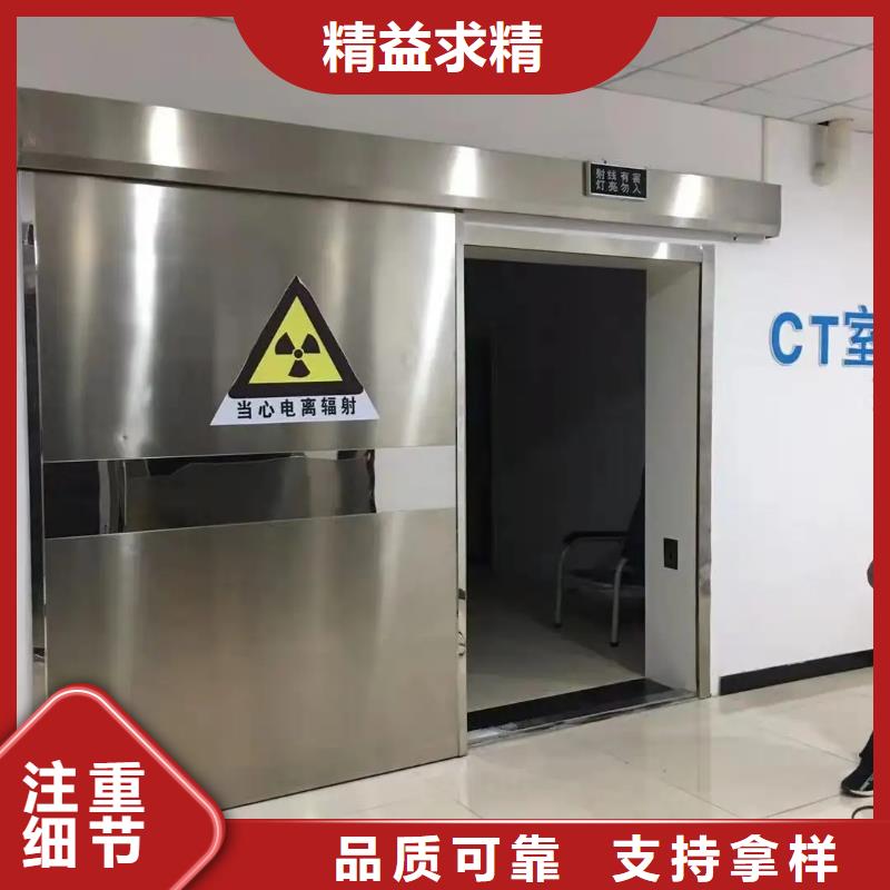 放射科防辐射施工买的放心