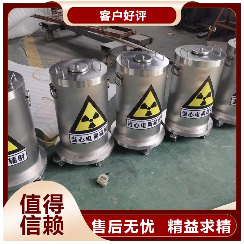 放射诊疗辐射防护

厂家价格公道